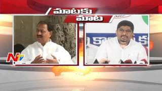 Ponnam Slams D Srinivas | DS Joins TRS Party | Mataku Mata | NTV