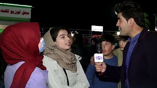 Dowry in Mazar e Sharif, A million AFN! / قلین (طویانه) در مزار شریف، ده لک!