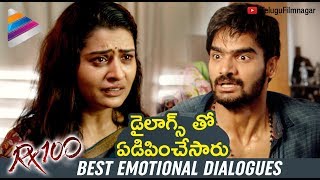 RX 100 Best Emotional Dialogues | Kartikeya | Payal Rajput | #Rx100 Latest Trailer |Telugu FilmNagar