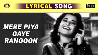 Mere Piya Gaye Rangoon मेरे पिया गए रंगून - Shamshad Begum, Chitalkar | Patanga 1949 | Nigar, Shyam.
