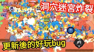 荒野亂鬥|我等了一個晚上 就是在等這個大場面（x【鷹獵人地雷bug】