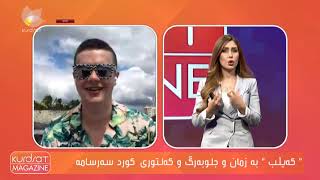 My Full KurdSat TV Interview