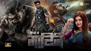 Martin (2024) Full Movie | #actionmovies #hindidubbed | Dhurva Sarja | Latest South Indian Movies
