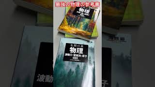 名問の森　四訂版が発売されました！