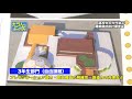 【4k】たうんニュース　2021年2月「県内高校生建築競技設計の審査会」