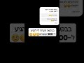 בבקשה תעזרו לי להגיע ל 500 עוקבים