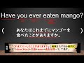 【中3英語】基本英文を64和訳して覚える一問一答｜リスニング対策