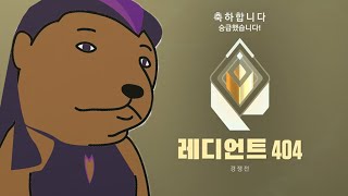 랭킹 30위의 \