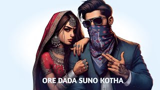 ওরে দাদা শোন কথা || ORE DADA SUNO KOTHA || Hip Hop Trap Mix | Trending song