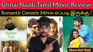 Unnai Naadi 2023 New Tamil Dubbed Movie Review CriticsMohan | NinnuKori Tamil | Nani | NivethaThomas