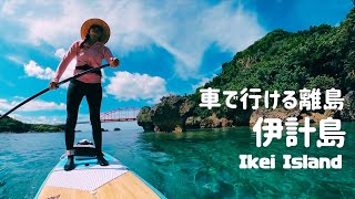 【沖縄SUP】車で行ける！うるま市の離島♡伊計島のパワースポットへ