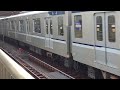 【09tメトロ車代走】東京メトロ日比谷線13000系13124f各駅停車東武動物公園駅行き中目黒駅発車 2023 2 8