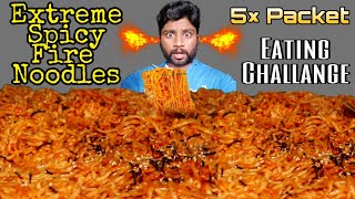 WORLD EXTREME SPICY FIRE NOODLES 5×P EATING CHALLENGE | VERY VERY SPICY | FIRST TIME IN TAMIL