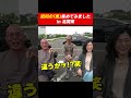 昭和の悪！生涯現役同窓会！forever gangsta this is real life of bosozoku in japan exclusive interview.