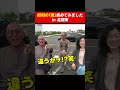 昭和の悪！生涯現役同窓会！forever gangsta this is real life of bosozoku in japan exclusive interview.