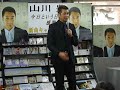 山川豊２【山川豊20190213】