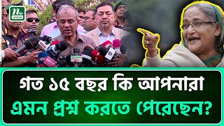 পিলখানা হ*ত্যার তদন্তে প্রকৃত দোষীদের খুঁজে বের করা হবে : স্বরাষ্ট্র উপদেষ্টা | Pilkhana | NTV News