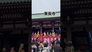 節分祭 東長寺 豆まき② 2024.2.3