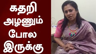 இதை நினைத்து கதறி அழணும் போல இருக்கு - Lakshmi Ramakrishnan Latest Video