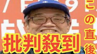 森永卓郎さん　最後のテレビ収録は20年間出演したTBS「がっちりマンデー」　杖をつき、最後の言葉は…