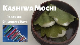 How to make ★Kashiwa Mochi★Japanese Children's Day〜柏餅の作り方〜（EP104）