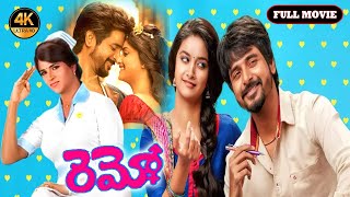 Remo Blockbuster Telugu Hit Movie | Sivakarthikeyan | Keerthy Suresh | @Bullitheraa