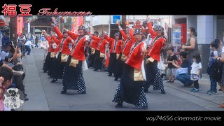 【シネスコ】福豆／第37回 高幡不動参道七夕まつり 第二部