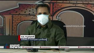 രാമനാട്ടുകര സംഭവം; സിപിഎമ്മിനെതിരെ കെ സുരേന്ദ്രൻ |  K Surendran On Ramanattukara Accident