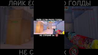 ЛАЙК ЕСЛИ МАЛО #standoff2 #kasai #fragmovies #pubgmobile #pubg #рекомендации #пабг #стандоф2