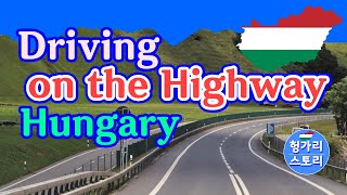 🇭🇺⚘ [헝가리 고속도로] Driving on highway of Hungary, 어려운 시국에 헝가리 고속도로에서 상황은 어떤가요? 부부 드라이브, 헝가리 TV