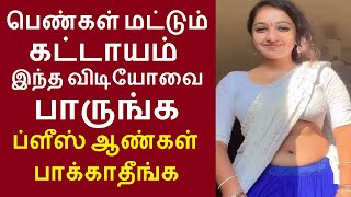 இணையத்தில் கோடிபேர் பார்த்த வீடியோ | வெளிநாட்டில் இருந்து வந்த மறுநாளே கல்யாணம் முதலிரவில் பிரசவம்