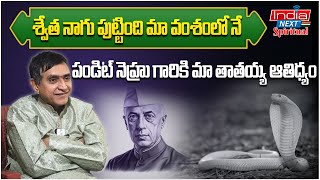 సాక్షాత్తు సాయి బాబానే ఈ విగ్రహాన్ని ఇచ్చారు | Retired Squadron Leader Madhavapeddi Kalidas