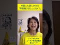 外国人に話しかける　　　　　　　「写真撮りましょうか？」