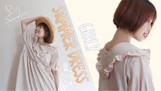 DIY Girly summer dress tutorial Vol.056  ガーリーなサマードレス