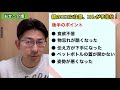 【親の介護準備】2024年介護の予兆（サイン）を見逃すな！