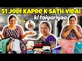 51 Jodi kapde k sath vidai ki taiyariyaa 🤩#viralipatel #vlog