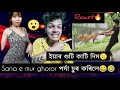 মানুহৰ নিচিনা দানৱ 🥺 || Assamese Funny Roast- TENGA NIDIBA