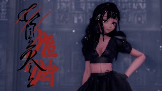 [MMD] Chill Kill - Red Velvet [Full]