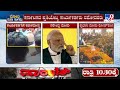 pm narendra modi in karnataka ಸಿದ್ದು ವಿರುದ್ಧ ಪ್ರಧಾನಿ ಮೋದಿ ಪರೋಕ್ಷ ವಾಗ್ದಾಳಿ tv9a