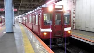 近鉄 2680系鮮魚列車 上本町発車