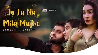 Sad Songs ! Sad Love Story 2020 !  Jo Tu Na Mila Mujhe  Bengali Version !  M Mir Tv