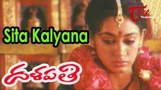 Dalapathi Movie Songs | Sita Kalyana Video Song | Aravind Swamy, Shobana