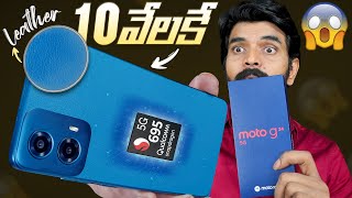 India's Best 5G Phone Under 12K ? || MOTO G34 5G Unboxing & First Impressions In Telugu ||