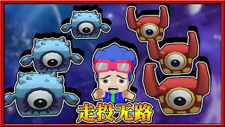 Mini World: In March, there was nowhere to go in space, and the cute monsters surrounded him!