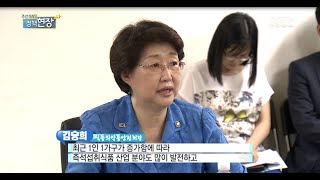 [KTV]주간SNS 정책현장-식품의약품안전처(식약처), 식중독 예방으로 건강한 여름나기