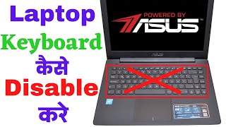 How to Disable Laptop Keyboard in Windows 10 | Laptop ka Keyboard Kaise Band/Disable Kare | 3 Method