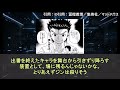 【最新407話】ヒソカの今後の動きについて衝撃の事実に気づいた読者の反応集【ハンターハンター】