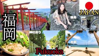 [Fukuoka Japan Trip]Hakata/Tour the shrines/Itoshima/cat Island/Returning to Japan/1 night 2 days