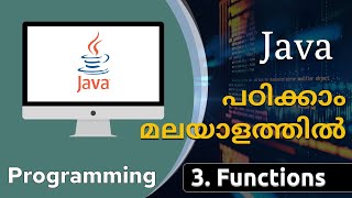 User-defined Functions | Basics Of Java Programming - 4 | Basics Of Java Malayalam