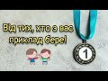 Привітання З Днем Тренера